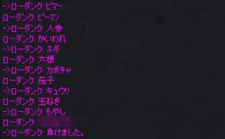 e0024171_321273.jpg