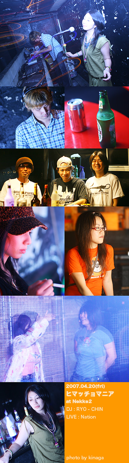 2007.04.20  -  ヒマッチョマニア_f0038794_18492895.jpg