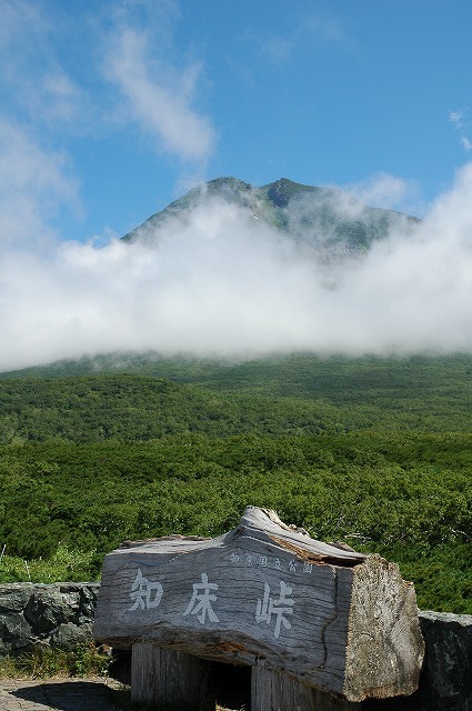 思い出として、知床峠_e0117096_1932756.jpg