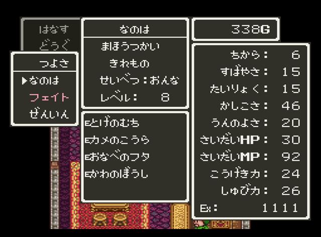 dq3賢者一人旅 アリアハン ロマリア 輝く季節へ dq3賢者一人旅 アリアハン ロマリア 輝く季節へ