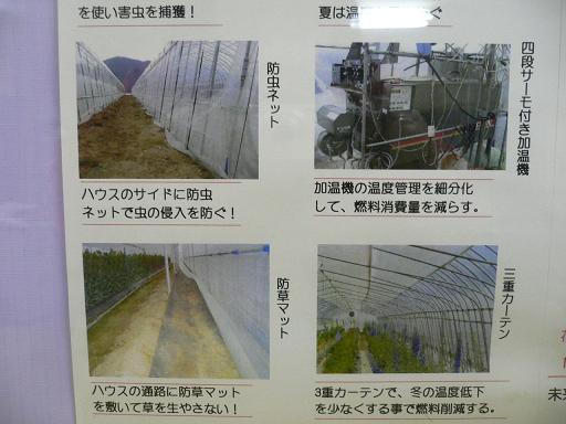 イベント・・・最終章_d0099708_21172278.jpg