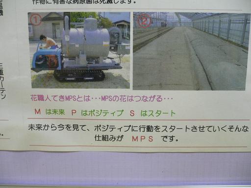 イベント・・・最終章_d0099708_21175925.jpg