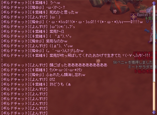 前門の虎　肛門の狼_f0122524_21541022.jpg