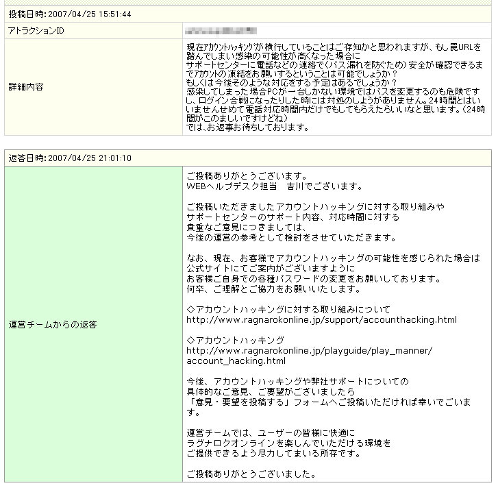 d0079026_22465236.gif