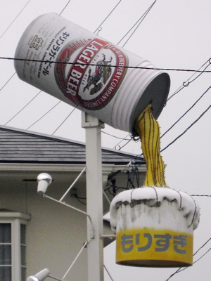 そりゃー、もりすぎじゃろー(笑)_a0033733_13265649.jpg