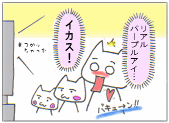 仮面ライダー電王 １３話感想 いい 答えは聞いてない 他人の日常