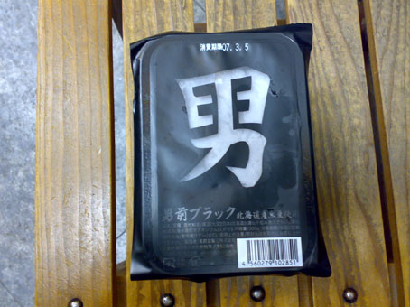 f0108257_03525.jpg