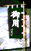 e0009760_13244969.gif