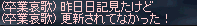 a0099729_140274.gif
