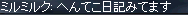 a0099729_1422118.gif