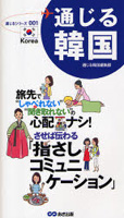 ４月２５日◆スラバヤ市長からのラブ・コール_b0090333_0141510.jpg