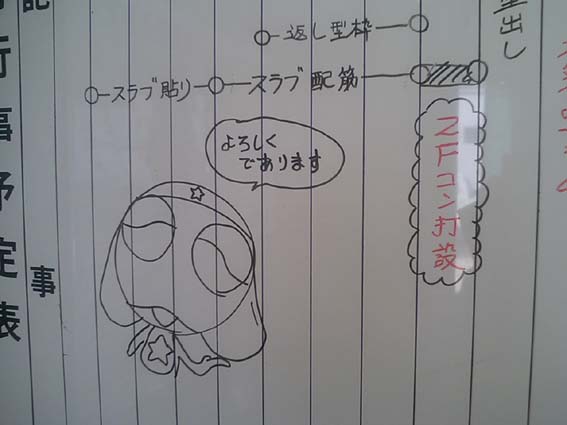 地球侵略?!_f0054859_23495469.jpg