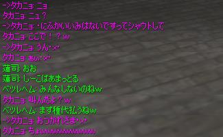 e0024171_1834549.jpg
