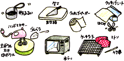e0009772_19153024.gif