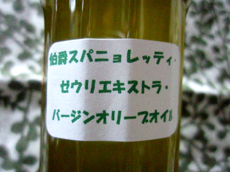 a0019089_105018.jpg