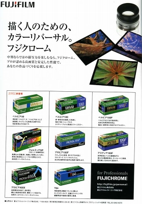Newベルビア50&クラッセS&W_f0050534_027467.jpg