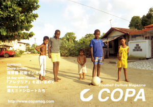 vol.07 発刊！_c0065445_045452.jpg