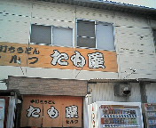 石田出演情報_b0012955_222291.jpg