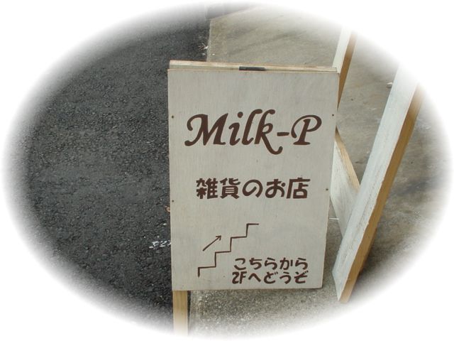 f0137474_1149779.jpg