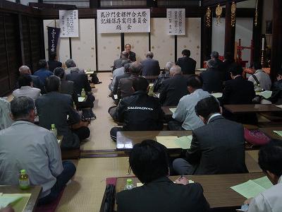 裸押合い記録保存実行委員会総会_b0092684_1932759.jpg