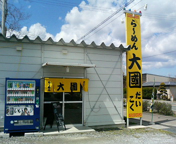 c0005988_1314259.jpg
