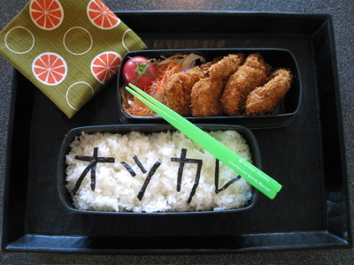 お弁当_f0135295_10344819.jpg