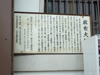 永平寺・・・・長谷寺の観音菩薩様_c0038611_16454965.jpg