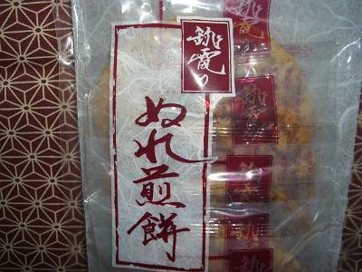 d0065324_19213669.jpg
