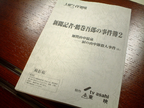 長樂、俳優に転職か？の巻_a0041925_202760.jpg