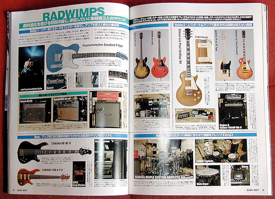 GiGS 2007.6月号 P.54_e0053731_19372780.jpg