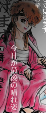 ヤンキー_a0019032_17392173.jpg