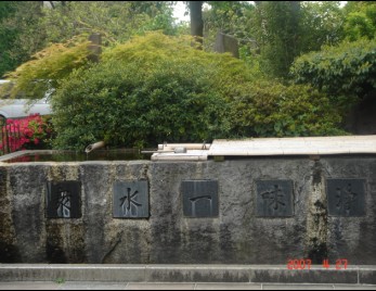 c0024736_2394679.jpg