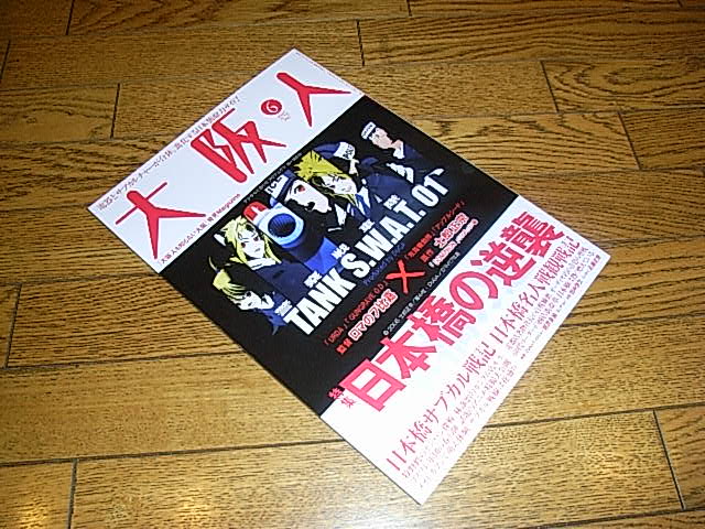 f0040342_19404135.jpg