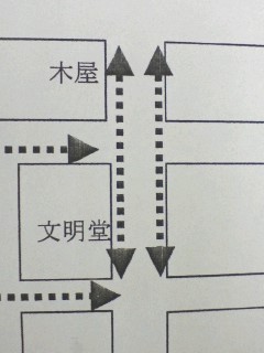 5月11日(金)12日(土)_d0062076_12241246.jpg