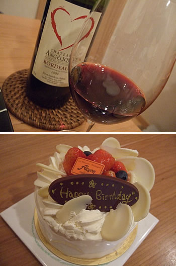 バームクーヘン豚でBirthday Dinner♪_d0074578_025637.jpg