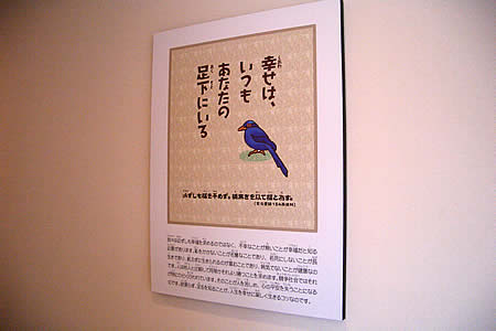 ちこり村 ゴールデンウィーク特別企画 「佐藤一斎から学ぶ良い人間の生き方」_d0063218_15322863.jpg