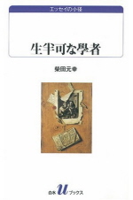5分に1回ふきだし笑い ココロはいつも休暇中