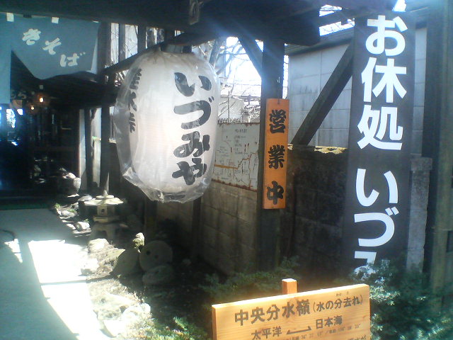 d0066031_13511218.jpg