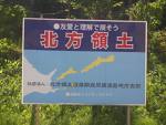 独立回復の日_f0053757_22175230.jpg