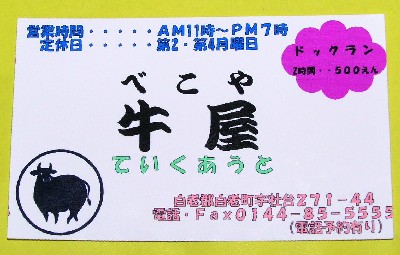 a0067991_15502717.jpg