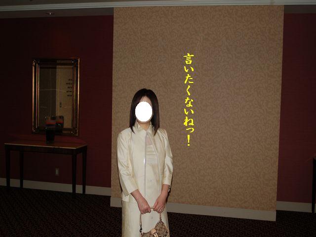e0094407_2352364.jpg