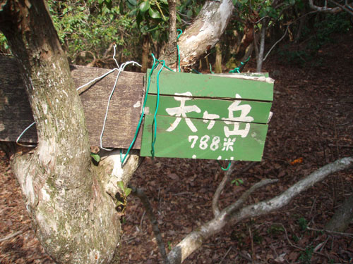 北山 天ヶ岳_e0048413_18572824.jpg