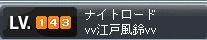 おぉー！？急ピッチ！？_f0128113_2544820.jpg