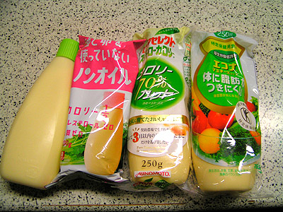 2日目ですよ〜。_a0028451_1449525.jpg