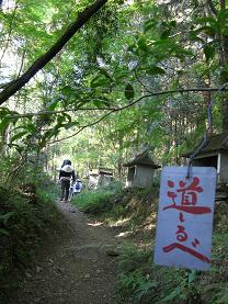 遍路ころがし　　　　　　　　　　　　　　　　　　　第１２番札所・焼山寺_e0074251_10135018.jpg