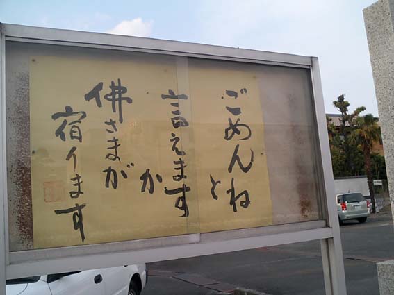散歩_f0054859_17144186.jpg