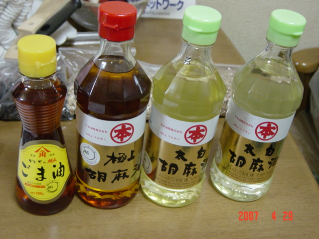 神仙太乙膏…_b0093660_2202226.jpg