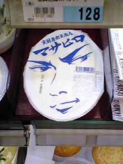 このGW中に遠出しようかともおもってましたけど金銭的にそんな余裕もなく_b0091384_22264693.jpg