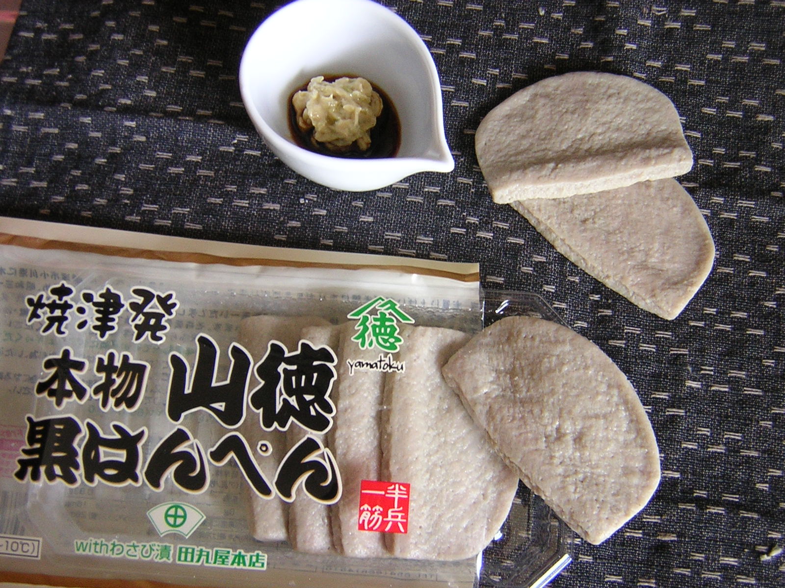 a0100488_528960.jpg