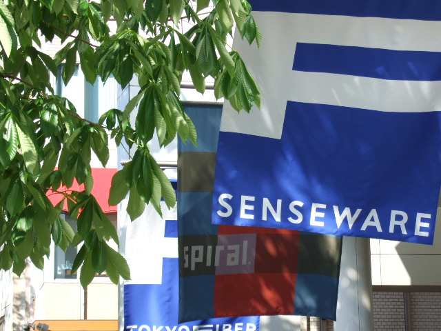 SENSEWARE ~My Best 3~_f0015295_1223067.jpg
